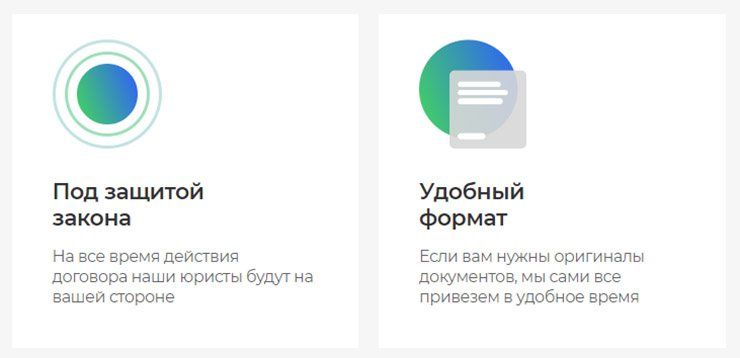 Где выгодно купить ОСАГО в Москве?